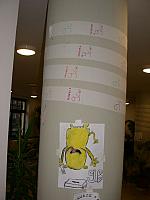 DSCN3379